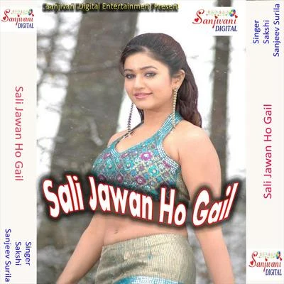 Sali Jawan Ho Gail 專輯 Vikash Jha/Radha Pandey/Sakshi