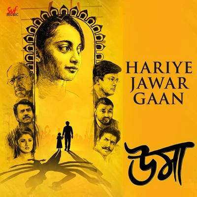 Hariye Jawar Gaan (From "Uma") - Single 專輯 Prasen/Indraadip Das Gupta/Anupam Roy