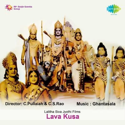 Various Artists/Ghantasala Lava Kusa