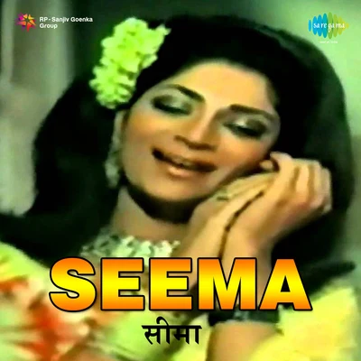 Seema 專輯 Sharada