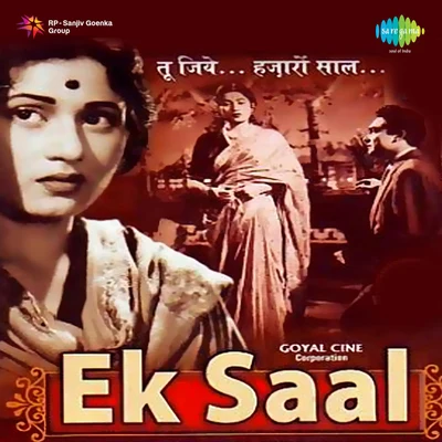 Ek Saal 專輯 Talat Mahmood/Asha Bhosle/Sudha Malhotra/S.D. Batish