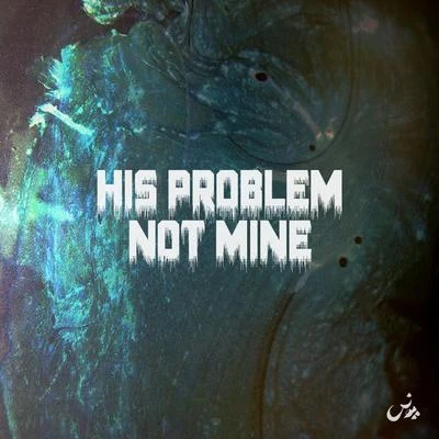 His Problem Not Mine 专辑 Yunis