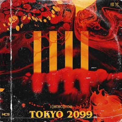 TOKYO 2099 專輯 StereoType/ELEX