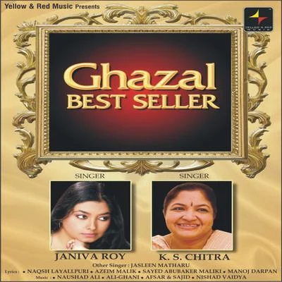 RaMuVittal NarayananK. S. ChitraSudha Ghazal Best Seller