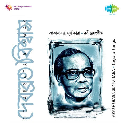 Akashbhara Surya Tara 专辑 Anjana Gupta/Arghya Sen/Debabrata Biswas/Rezwana Chowdhury Banya