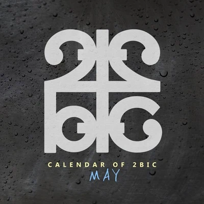 Calendar of 2BIC (May) 專輯 朴智妍/俊亨