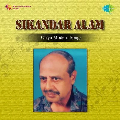 Sikandar AlamPrafulla KarGeeta Das Oriya Modern Song By Sikandar Alam