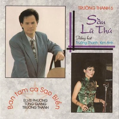 Sầu lữ thứ 专辑 Trường Thanh/Huong Lan