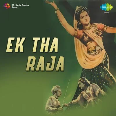 Ek Tha Raja 專輯 Husn Banu/Shama/Zohrabai Ambalawali/Kaushalya/KALYANI