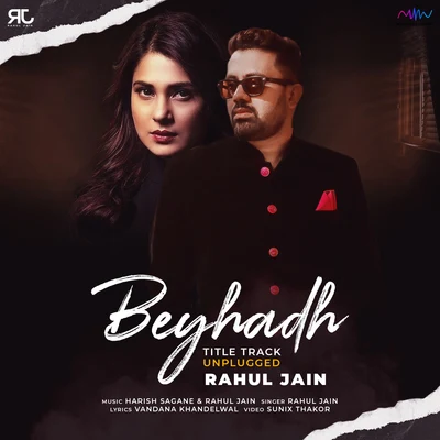 Beyhadh (Unplugged Version) 专辑 Rahul Jain