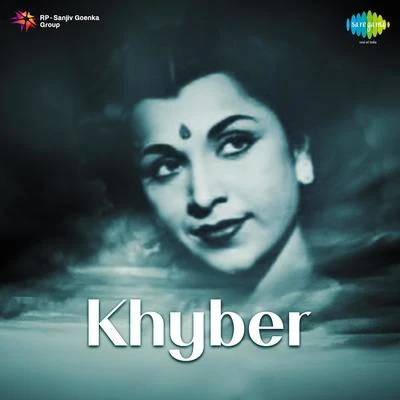 Khyber 專輯 Madhubala Jhaveri