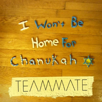 I Wont Be Home for Chanukah 專輯 Teammate/Daddys Groove