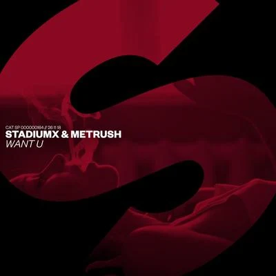 StadiumxMingue Want U