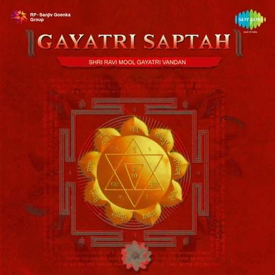 Gayatri Saptah Shri Ravi Mool Gayatri Vandan 專輯 William Lewis/Rosalind Elias/Chorus/Anna Moffo/Jeanette Scovotti