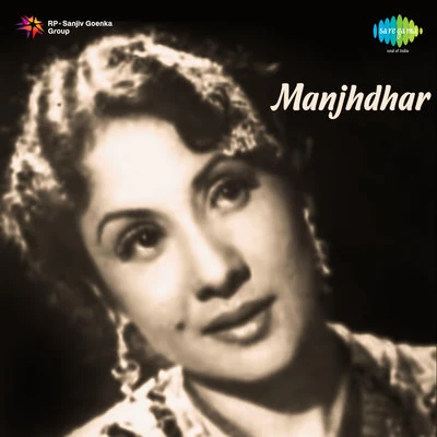 Manjhdhar 专辑 Rajkumari/Khursheed Bano