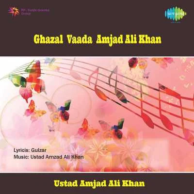 Ghazal Vaada Amjad Ali Khan 專輯 Children/Ustad Amjad Ali Khan