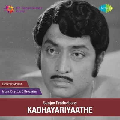 Latha RajuRaveendran Kadhayariyathe