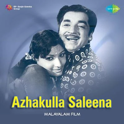 Azhakulla Saleena (Original Motion Picture Soundtrack) 專輯 K. J. Yesudas