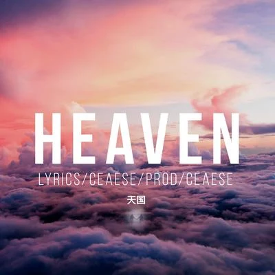 Heaven 專輯 Ceaese/Pimp Flaco/Kinder Malo