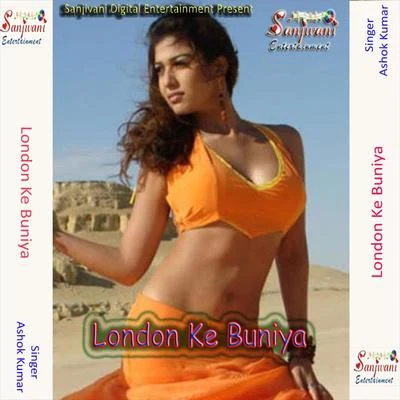 London Ke Buniya 專輯 Ashok Kumar/Amirbai Karnataki/Sitara/Mumtaz