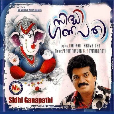 Siddhi Ganapathi 專輯 M. G. Sreekumar