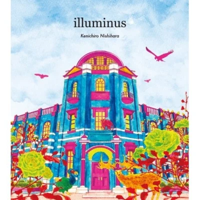 Illuminus 专辑 西原健一郎