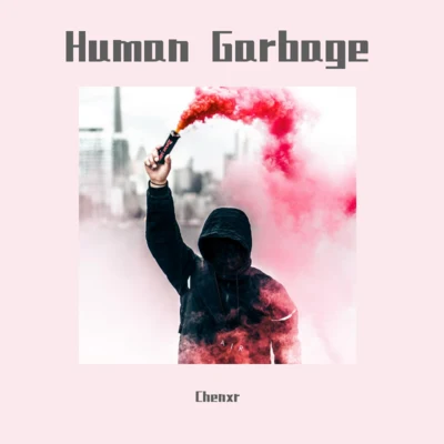 Human Garbage 专辑 白硕/陈修朲