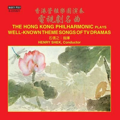 Gun-Brit BarkminHong Kong Philharmonic OrchestraJaap Van Zweden HONG KONG PHILHARMONIC PLAYS WELL-KNOWN THEME SONGS OF TV DRAMAS (THE) (Henry Shek)