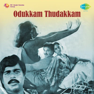 K.J. Yesudas/P. Madhuri Odukkam Thudakkam