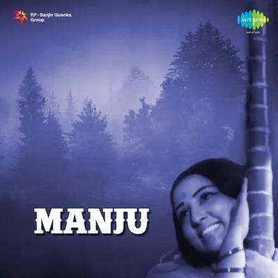 Manju 专辑 Usha Ravi/M. G. Sreekumar