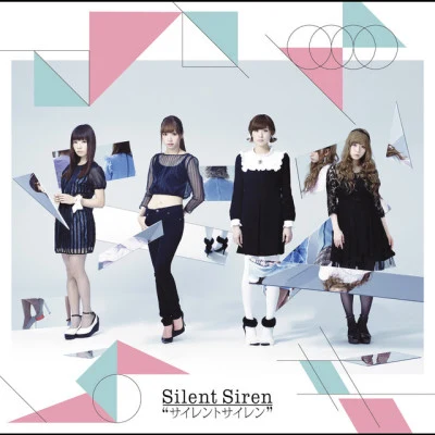 サイレントサイレン 專輯 SILENT SIREN