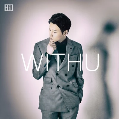 WITHU 專輯 Grizzly/李藝俊