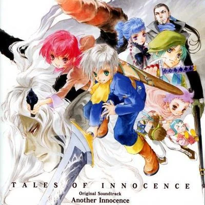 中村和宏下村陽子 TALES OF INNOCENCE Original Soundtrack Another Innocence