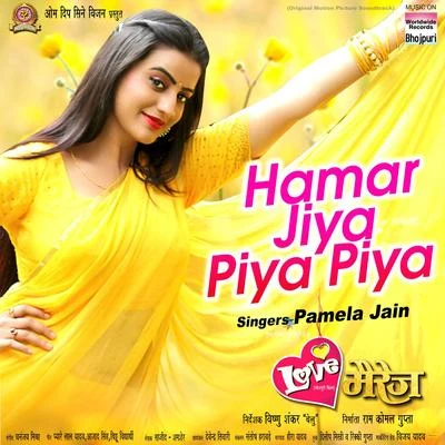 Hamar Jiya Piya Piya (From "Love Marriage") 专辑 Pamela Jain/Javed Ali