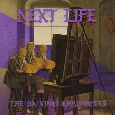 Next Life 專輯 Jody Upshaw/Jade Bennett/Bela String Quartet/Jhamelila Smith/Jericoe States