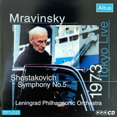 Symphony No. 5 專輯 Evgeny Mravinsky