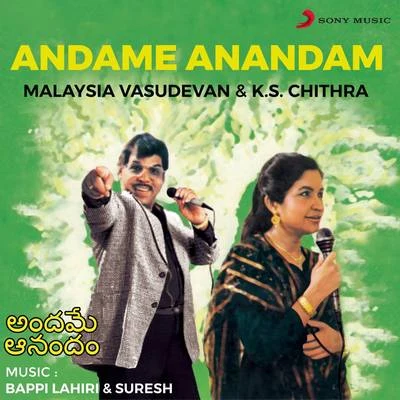 Malaysia Vasudevan Andame Aanandam