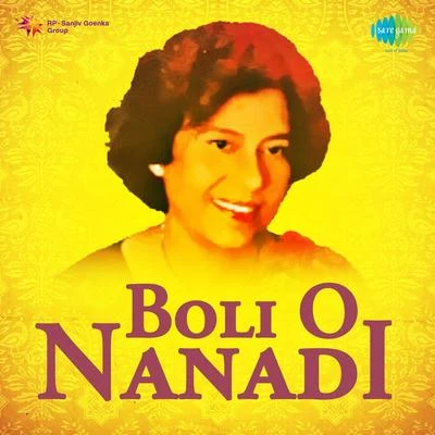 Boli O Nanadi 專輯 Swapna Chakraborty/Usha Uthup