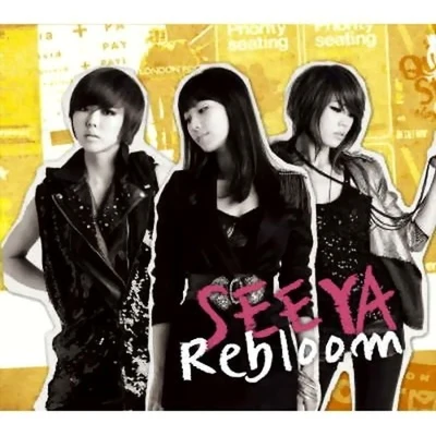 Rebloom 專輯 See Ya/T-ara/DAViCHi