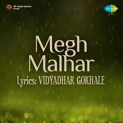 Megh Malhar 專輯 Pt. Ram Marathe