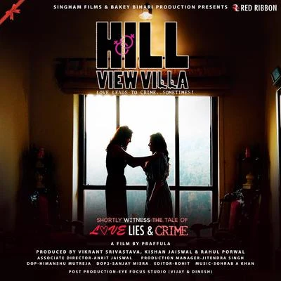 Hill View Villa 專輯 Shahid Mallya