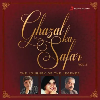 Hariharan Ghazal Ka Safar, Vol. 2