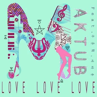 Love Love Love 专辑 Maktub/徐英恩