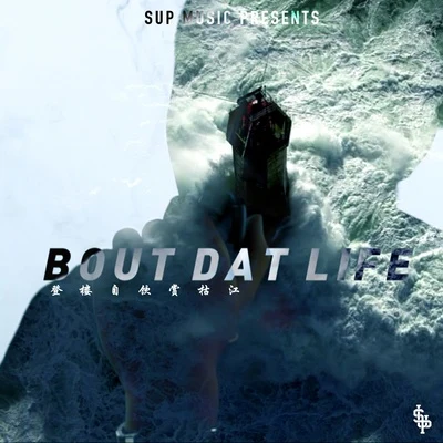 Bout Dat Life 專輯 Ranzer