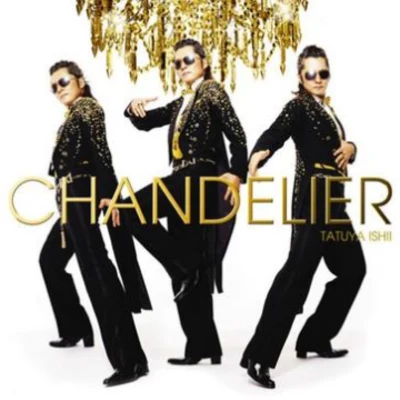 石井竜也 CHANDELIER