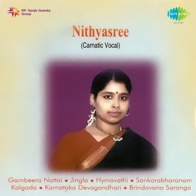 Nithyasree Carnatic Vocal 專輯 Nithyasree Mahadevan/Krishnaraj/P. Unni Krishnan/Anuradha Sriram