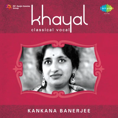 Kankana Banerjee 專輯 Kanika Banerjee/Arati Mukherjee/Sanghamitra Gupta