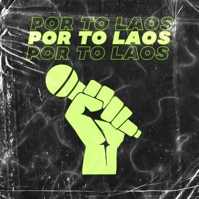 Por To Laos 專輯 Patas Vng/Davile 930