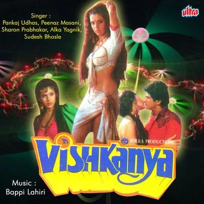 Vishkanya 專輯 Pankaj Udhas