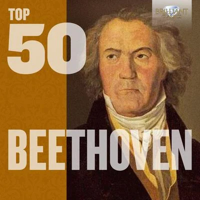 Top 50 Beethoven 專輯 Herbert Blomstedt